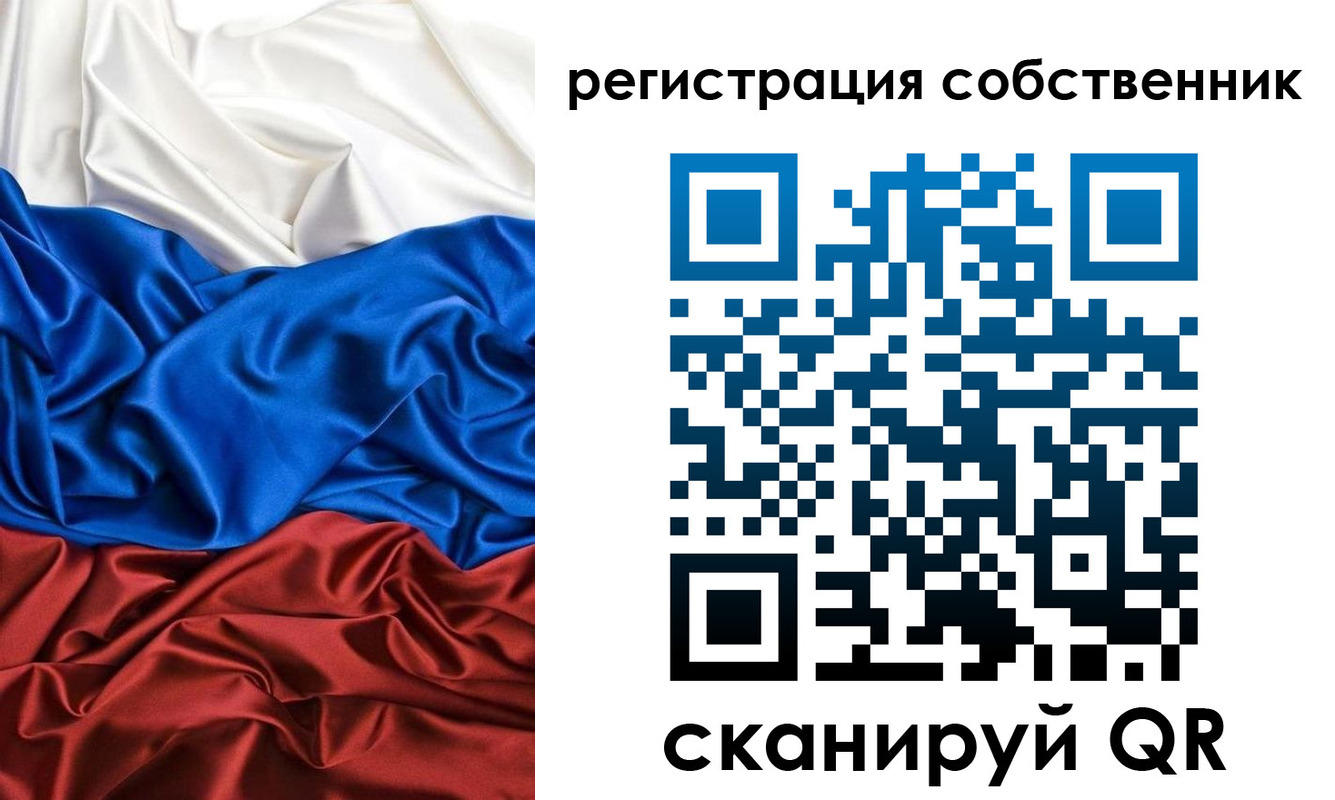 форма 3 в Котласе
