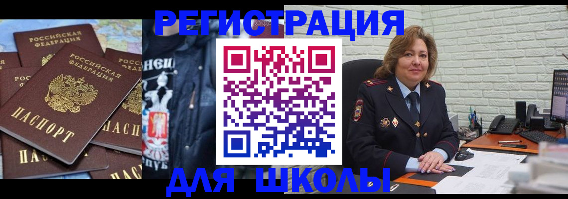 пропишу в квартире в Котласе